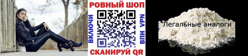 Наркошоп купить АМФЕТАМИН  Меф мяу мяу  Alpha-PVP  ГАШ  Cocaine  МАРИХУАНА  Дрезна