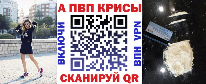 Купить закладки  Дрезна  А ПВП кристаллы 