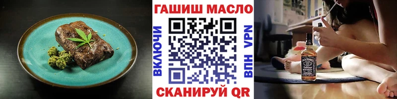 Купить где  Дрезна  Cannafood марихуана 