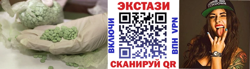Ecstasy mix  Купить закладки  Дрезна 