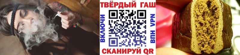 Купить закладки  Дрезна  ГАШ гарик 