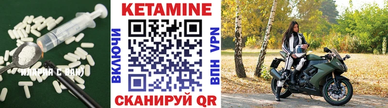 Купить  Дрезна  Кетамин VHQ 