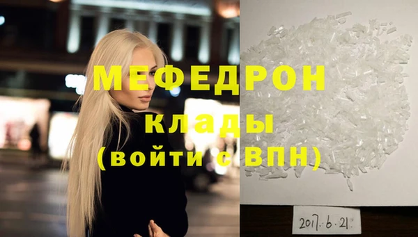 меф Киреевск