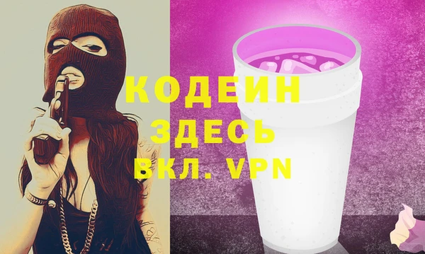 меф Киреевск