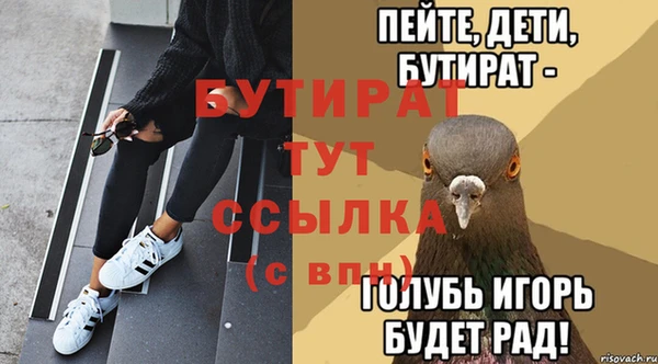 меф Киреевск