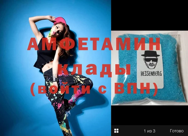 меф Киреевск