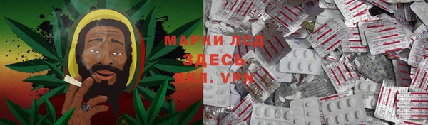 MESCALINE Костерёво