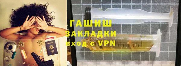 гашик Корсаков