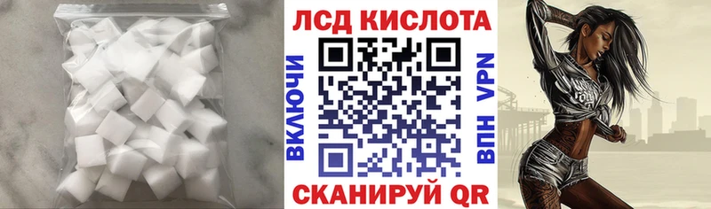 Купить где  Дрезна  LSD-25 экстази ecstasy 