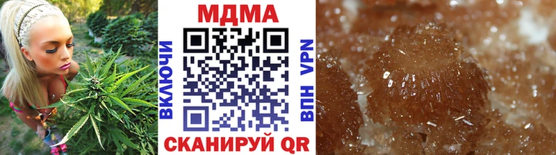 МДМА кристаллы  Купить  Дрезна 