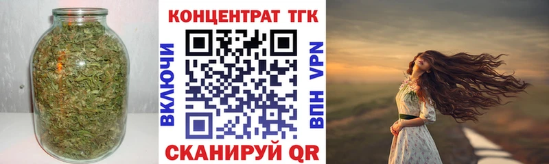 ТГК Wax  Купить закладки  Дрезна 